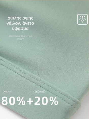 Αθλητικό σουτιέν Push-Up, ανθεκτικό στους κραδασμούς, ρυθμιζόμενες τιράντες, σταυρωτή πλάτη, αναπνεύσιμο, γιόγκα