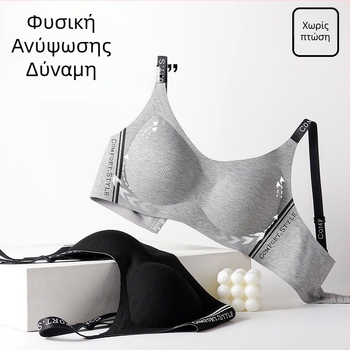 Νάιλον αθλητικό σουτιέν, 3/4 cup με λεπτά μορφοποιημένα cups, επένδυση από σπαντέξ, σταθερές διπλές τιράντες, πίσω κούμπωμα με τρεις σειρές αγκράων, λειτουργίες: σύσφιξη, χωρίς ίχνη, άνεση