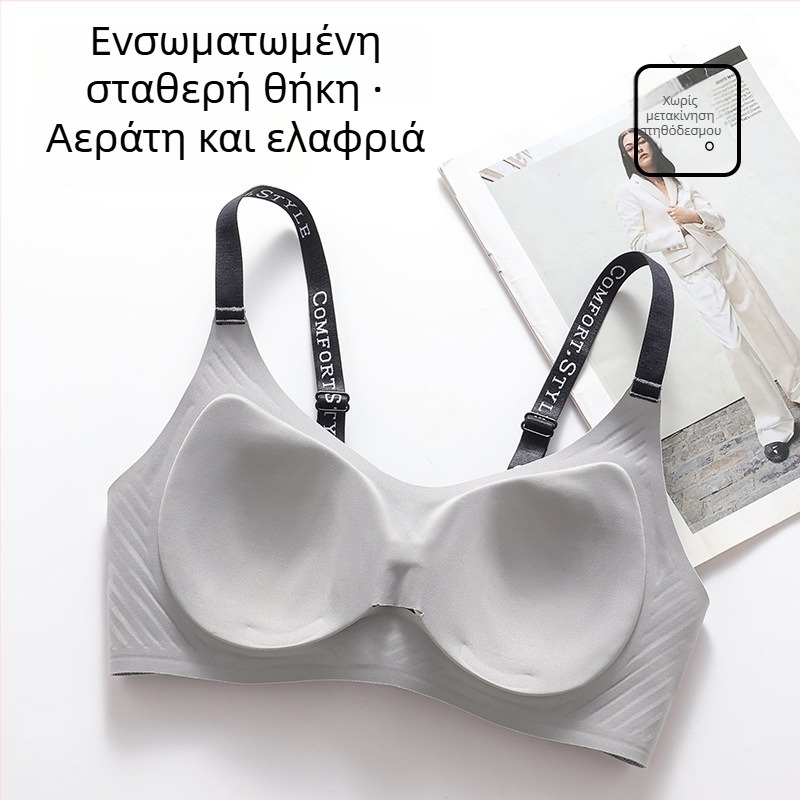 Νάιλον αθλητικό σουτιέν, 3/4 cup με λεπτά μορφοποιημένα cups, επένδυση από σπαντέξ, σταθερές διπλές τιράντες, πίσω κούμπωμα με τρεις σειρές αγκράων, λειτουργίες: σύσφιξη, χωρίς ίχνη, άνεση