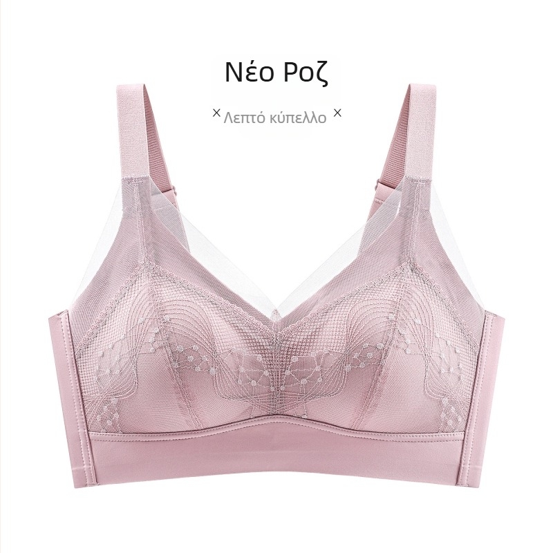 Σουτιέν με πλήρη κάλυψη, ύφασμα από σπάντεξ, επένδυση μόνταλ, σταθεροί ιμάντες, πίσω τέσσερις σειρές αγκράφες