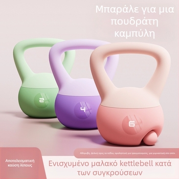 Μαλακή kettlebell για γυναίκες – οικιακός εξοπλισμός γυμναστικής; Μάρκα: Le Tu, Υλικό: PVC, Προέλευση: Τζινχουά, Προορίζεται για γυναίκες, Εφαρμογές: εξοπλισμός γυμναστικής και διαμόρφωση σώματος