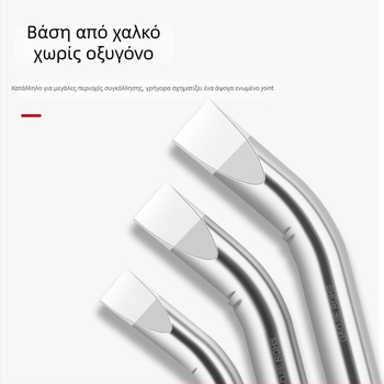 Κεφαλή συγκόλλησης χωρίς μόλυβδο, σειρά υψηλής ισχύος, 80–1000W, υπόστρωμα χαλκού χωρίς οξείδωση