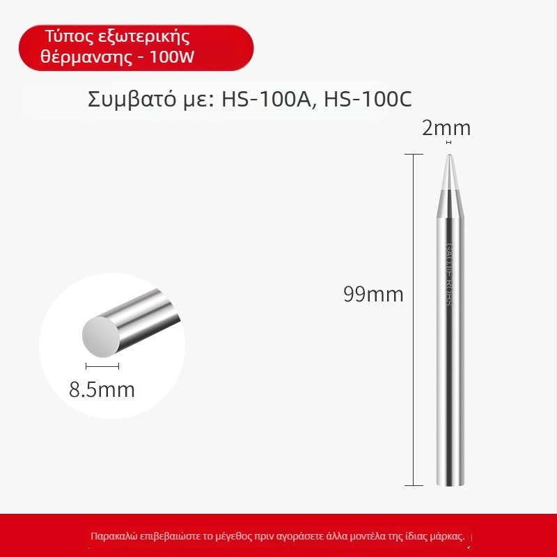 Κεφαλή συγκόλλησης χωρίς μόλυβδο, σειρά υψηλής ισχύος, 80–1000W, υπόστρωμα χαλκού χωρίς οξείδωση