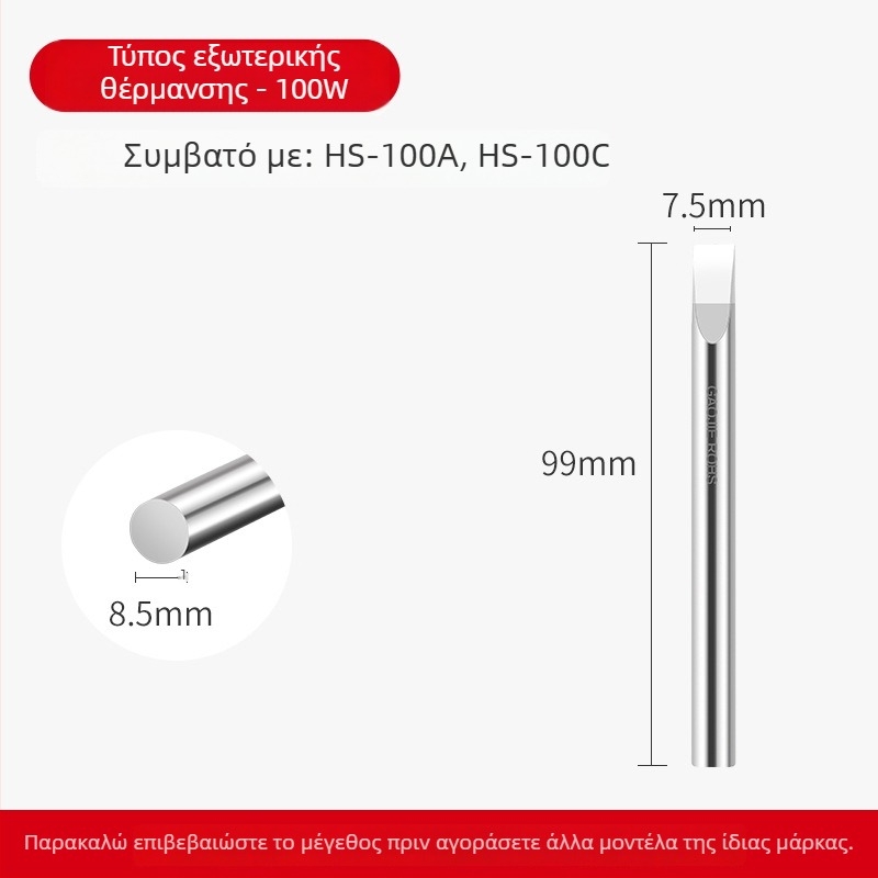 Κεφαλή συγκόλλησης χωρίς μόλυβδο, σειρά υψηλής ισχύος, 80–1000W, υπόστρωμα χαλκού χωρίς οξείδωση