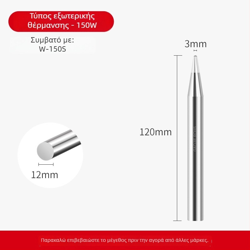 Κεφαλή συγκόλλησης χωρίς μόλυβδο, σειρά υψηλής ισχύος, 80–1000W, υπόστρωμα χαλκού χωρίς οξείδωση