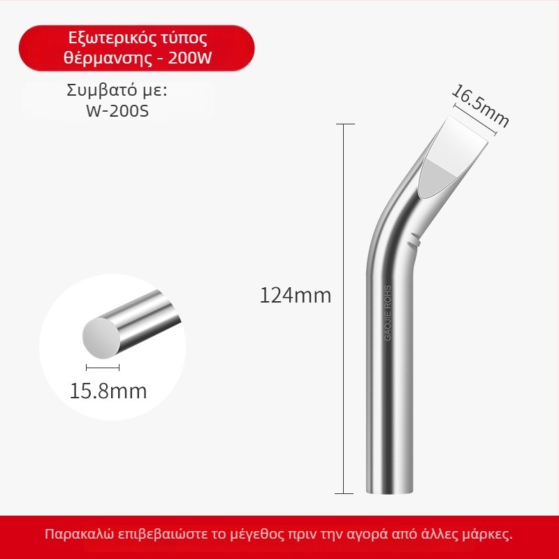 Κεφαλή συγκόλλησης χωρίς μόλυβδο, σειρά υψηλής ισχύος, 80–1000W, υπόστρωμα χαλκού χωρίς οξείδωση