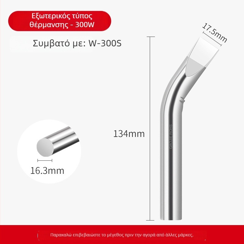 Κεφαλή συγκόλλησης χωρίς μόλυβδο, σειρά υψηλής ισχύος, 80–1000W, υπόστρωμα χαλκού χωρίς οξείδωση