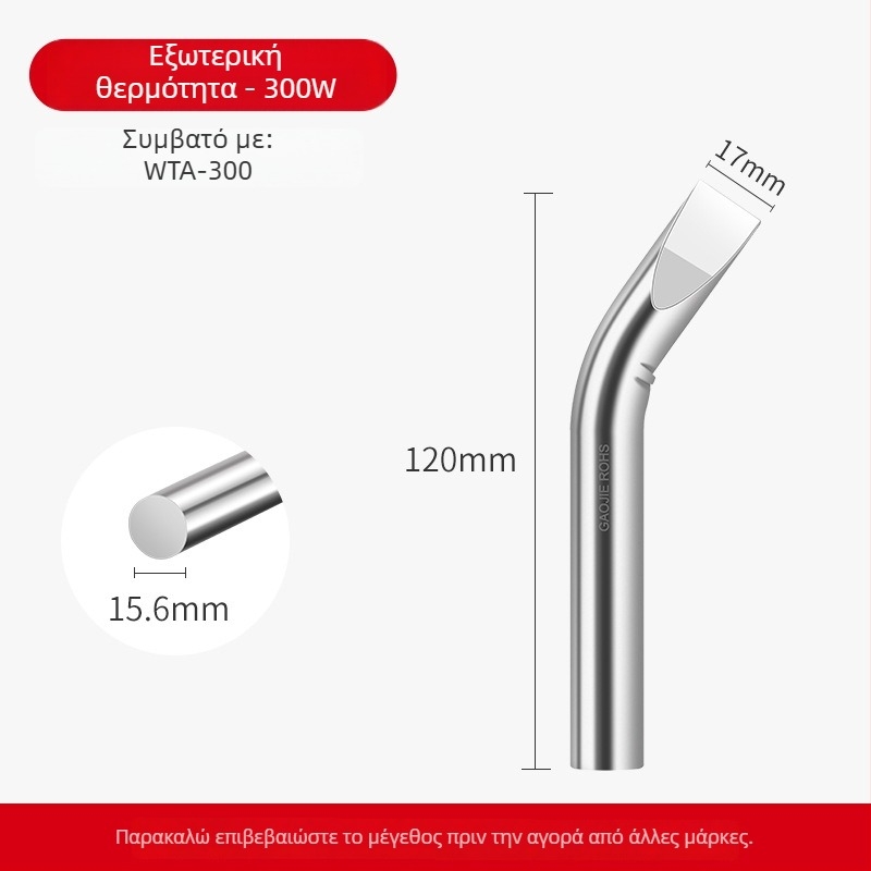 Κεφαλή συγκόλλησης χωρίς μόλυβδο, σειρά υψηλής ισχύος, 80–1000W, υπόστρωμα χαλκού χωρίς οξείδωση