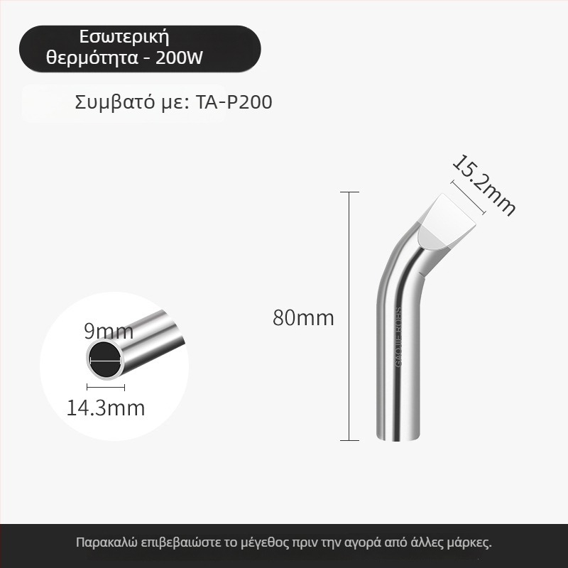 Κεφαλή συγκόλλησης χωρίς μόλυβδο, σειρά υψηλής ισχύος, 80–1000W, υπόστρωμα χαλκού χωρίς οξείδωση