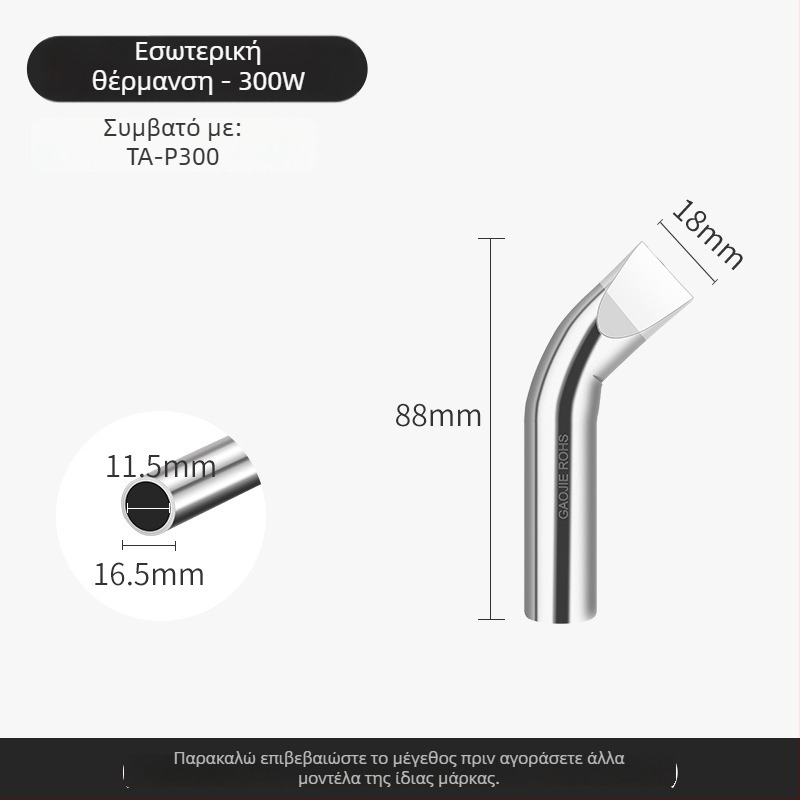 Κεφαλή συγκόλλησης χωρίς μόλυβδο, σειρά υψηλής ισχύος, 80–1000W, υπόστρωμα χαλκού χωρίς οξείδωση