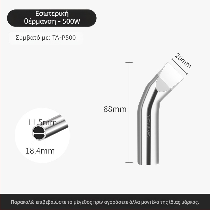 Κεφαλή συγκόλλησης χωρίς μόλυβδο, σειρά υψηλής ισχύος, 80–1000W, υπόστρωμα χαλκού χωρίς οξείδωση