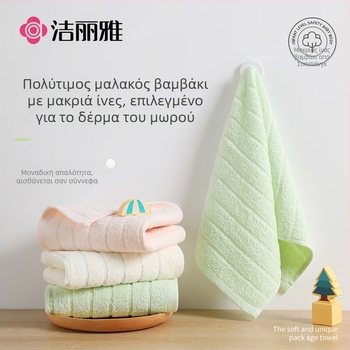 Παιδική πετσέτα προσώπου, 100% βαμβάκι, τετράγωνη, 40 γρ, απορροφητικότητα 0–5 s, δυνατότητα εκτύπωσης λογοτύπου