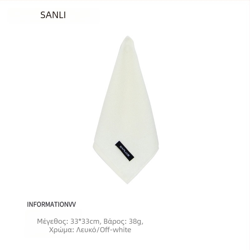 Sanli βρεφική πετσέτα από 100% βαμβάκι, πετσέτα προσώπου/σώματος, 38 g, ύφανση απλή