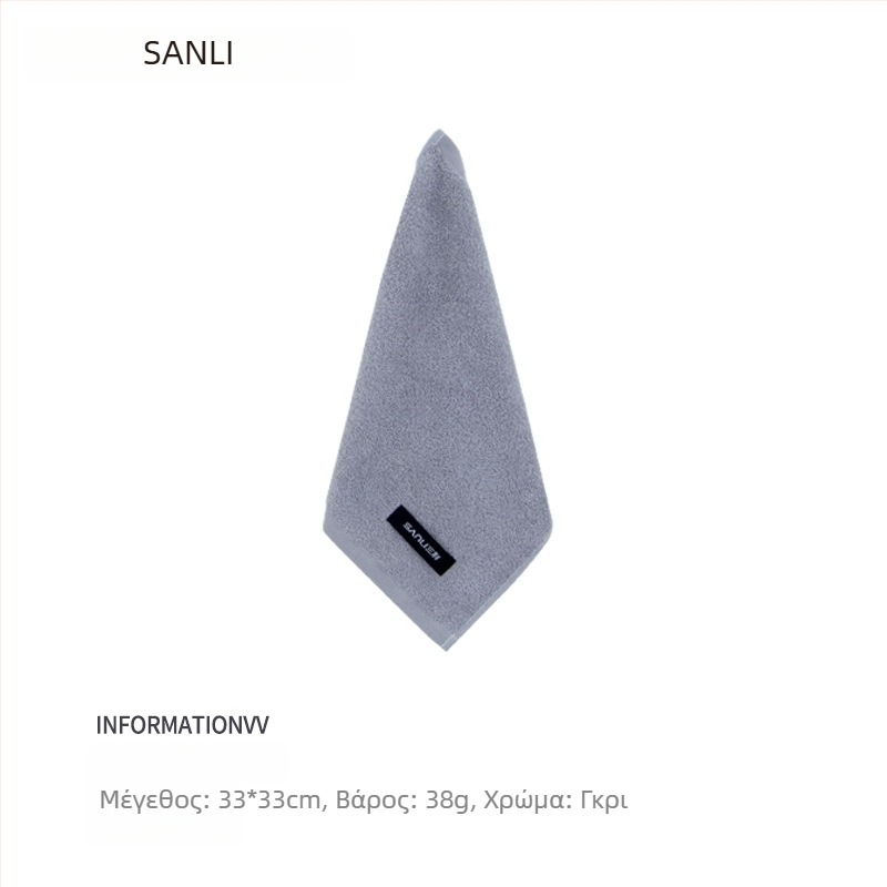 Sanli βρεφική πετσέτα από 100% βαμβάκι, πετσέτα προσώπου/σώματος, 38 g, ύφανση απλή