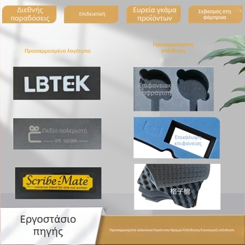 PP-208 Φορητό Κουτί Εργαλείων Με Αδιάβροχο και Ανθεκτικό στην Υγρασία Αποθήκευση