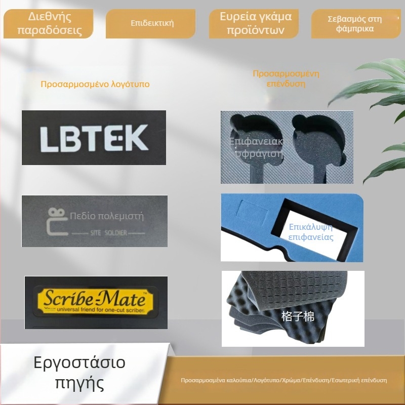 PP-208 Φορητό Κουτί Εργαλείων Με Αδιάβροχο και Ανθεκτικό στην Υγρασία Αποθήκευση