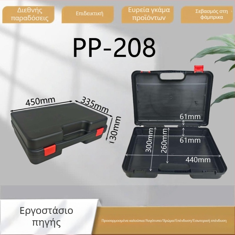 PP-208 Φορητό Κουτί Εργαλείων Με Αδιάβροχο και Ανθεκτικό στην Υγρασία Αποθήκευση