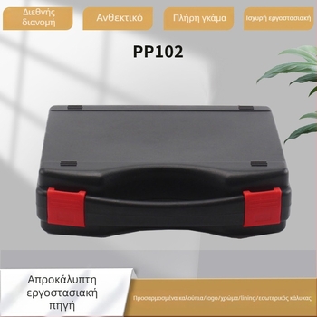 Shun zhuo Πλαστικό κουτί εργαλείων, φορητό για επείγουσα επισκευή αυτοκινήτου, υλικό PP, χωρητικότητα 2,7 L, φορτίο 25 kg