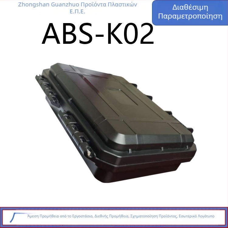 ABS πλαστικό προστατευτικό κουτί συσκευασίας για μετρητικά όργανα, αδιάβροχο και ανθεκτικό στην υγρασία, με καπάκι, δυνατότητα εκτύπωσης λογότυπου, πάχος τοιχώματος 2-4 mm