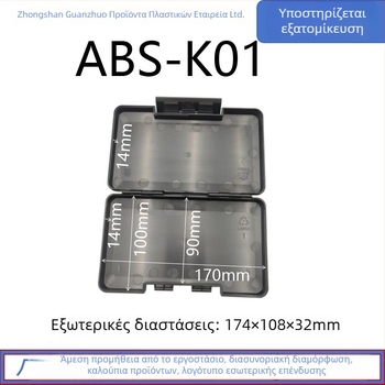 Κουτί αποθήκευσης εργαλείων από ABS πλαστικό με καπάκι – συσκευασία, μάρκα War shield, δυνατότητα εκτύπωσης λογότυπου