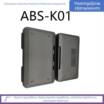 Κουτί αποθήκευσης εργαλείων από ABS πλαστικό με καπάκι – συσκευασία, μάρκα War shield, δυνατότητα εκτύπωσης λογότυπου