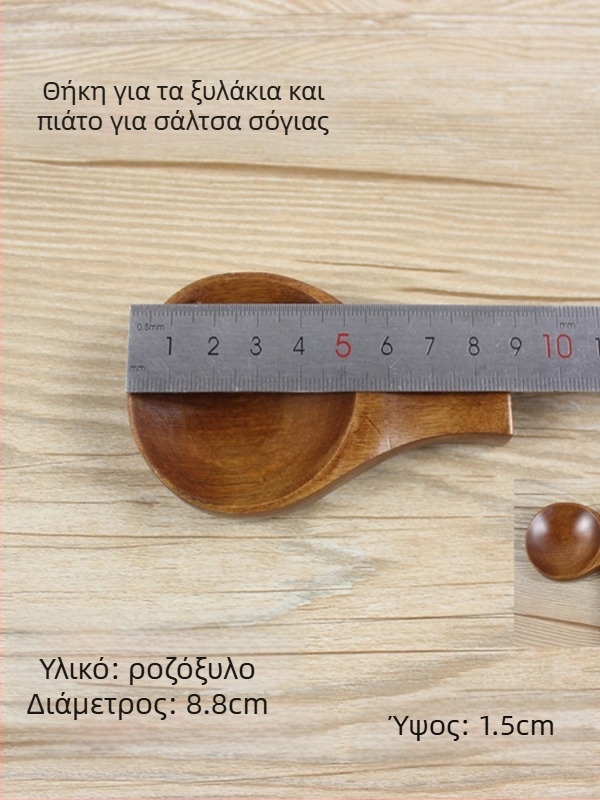 Κύκλινο ξύλινο πιάτο για σος, επιφάνεια βαμμένη με σπρέι, μονοχρωματικό σχέδιο, μοντέρνο μινιμαλιστικό στυλ