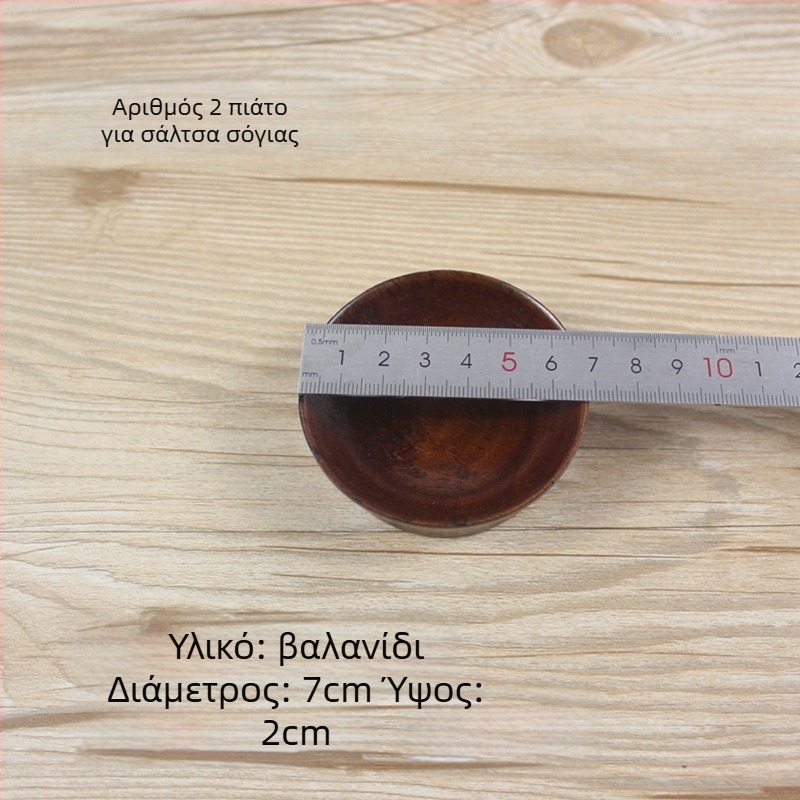 Κύκλινο ξύλινο πιάτο για σος, επιφάνεια βαμμένη με σπρέι, μονοχρωματικό σχέδιο, μοντέρνο μινιμαλιστικό στυλ