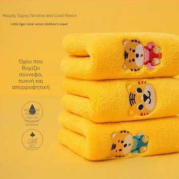 Παιδική πετσέτα μπάνιου από Coral Fleece, σχέδιο τίγρης σε καρτούν, για μωρά – 32S νήματα, κέντημα