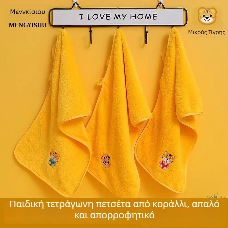 Παιδική πετσέτα μπάνιου από Coral Fleece, σχέδιο τίγρης σε καρτούν, για μωρά – 32S νήματα, κέντημα