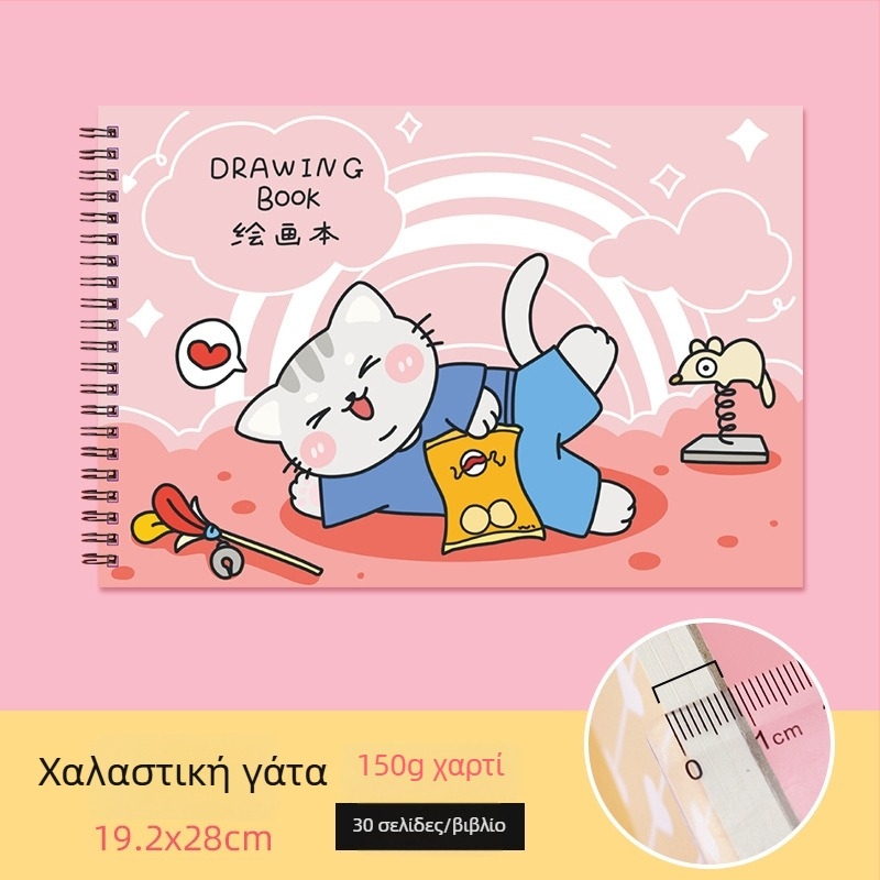 Βιβλίο σχεδίου – γλυκό κουνελάκι και τεμπέλης γάτος, θέμα δώρου δασκάλου (Μοντέλο: YH-A4; Κάλυμμα: χαρτί; Δέσιμο: ελεύθερες σελίδες; Χαρτί: σκίτς; 150 g/m²; Βάρος: ~298 g; Στυλ: 23169906718)