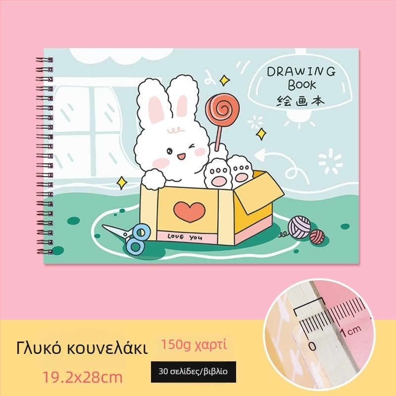Βιβλίο σχεδίου – γλυκό κουνελάκι και τεμπέλης γάτος, θέμα δώρου δασκάλου (Μοντέλο: YH-A4; Κάλυμμα: χαρτί; Δέσιμο: ελεύθερες σελίδες; Χαρτί: σκίτς; 150 g/m²; Βάρος: ~298 g; Στυλ: 23169906718)