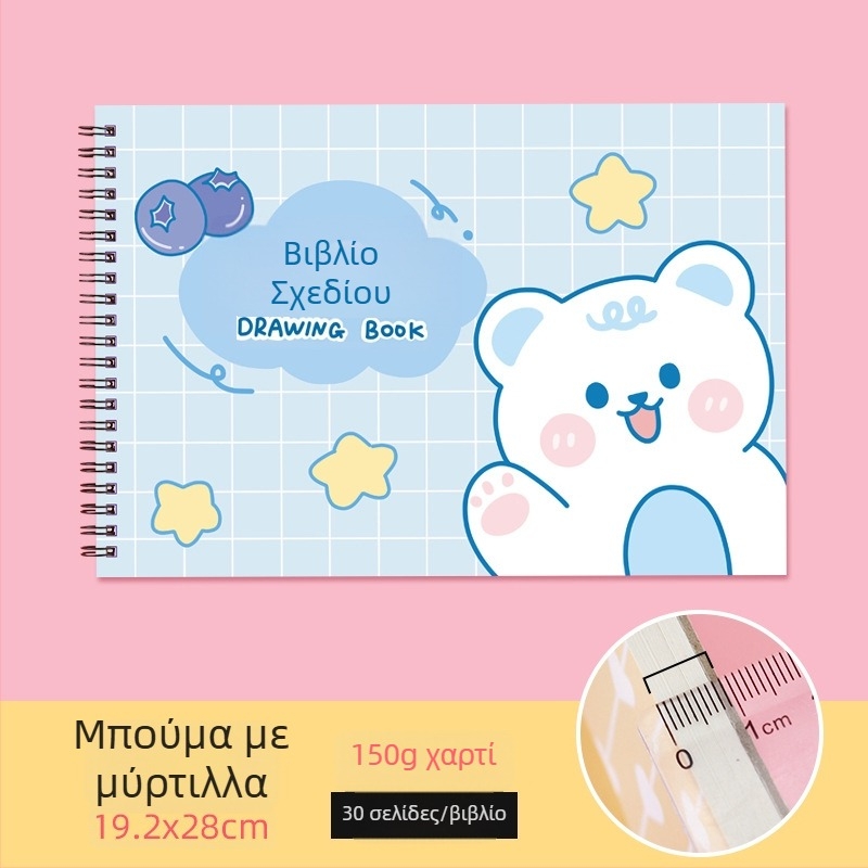 Βιβλίο σχεδίου – γλυκό κουνελάκι και τεμπέλης γάτος, θέμα δώρου δασκάλου (Μοντέλο: YH-A4; Κάλυμμα: χαρτί; Δέσιμο: ελεύθερες σελίδες; Χαρτί: σκίτς; 150 g/m²; Βάρος: ~298 g; Στυλ: 23169906718)