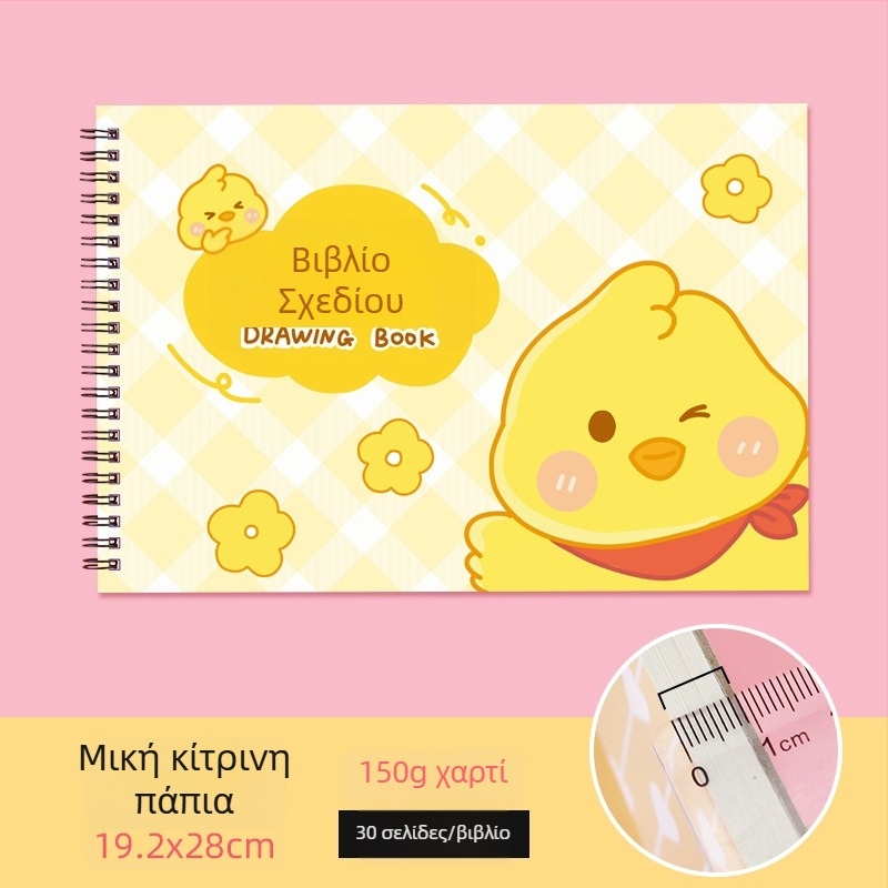 Βιβλίο σχεδίου – γλυκό κουνελάκι και τεμπέλης γάτος, θέμα δώρου δασκάλου (Μοντέλο: YH-A4; Κάλυμμα: χαρτί; Δέσιμο: ελεύθερες σελίδες; Χαρτί: σκίτς; 150 g/m²; Βάρος: ~298 g; Στυλ: 23169906718)