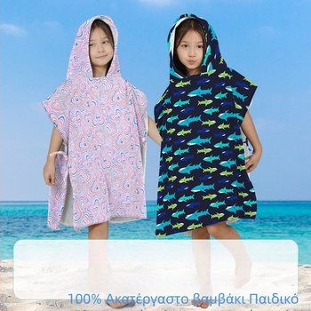 Παιδικό μπουρνούζι με κουκούλα από 100% βαμβάκι, 300–400 γρ, 21 νήματα, τυπωμένο