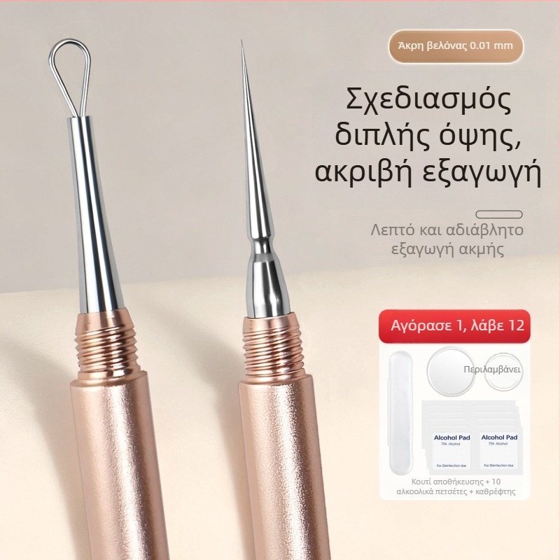 Βελόνα ακμής με στριφτό καπάκι – Ανοξείδωτο εργαλείο αφαίρεσης μαύρων στίγματων για γενική χρήση (Υλικό: Ανοξείδωτος χάλυβας; Μάρκα: Hong Kong Ya; Χρήση: Γενική)