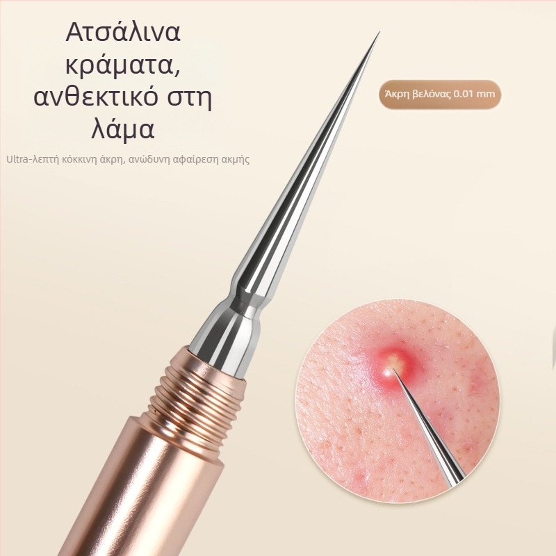 Βελόνα ακμής με στριφτό καπάκι – Ανοξείδωτο εργαλείο αφαίρεσης μαύρων στίγματων για γενική χρήση (Υλικό: Ανοξείδωτος χάλυβας; Μάρκα: Hong Kong Ya; Χρήση: Γενική)