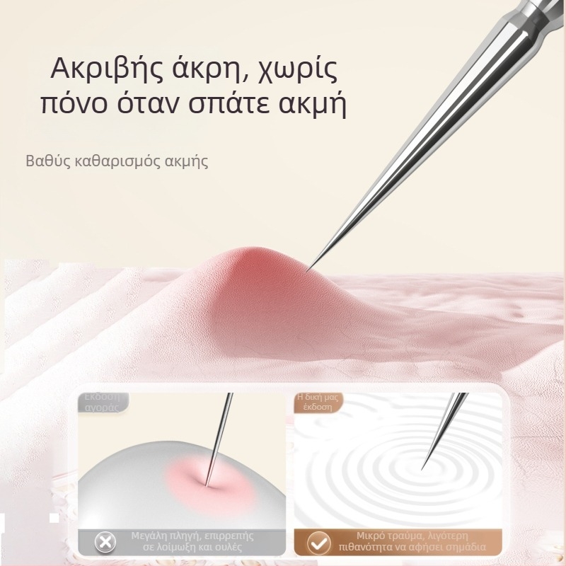 Βελόνα ακμής με στριφτό καπάκι – Ανοξείδωτο εργαλείο αφαίρεσης μαύρων στίγματων για γενική χρήση (Υλικό: Ανοξείδωτος χάλυβας; Μάρκα: Hong Kong Ya; Χρήση: Γενική)