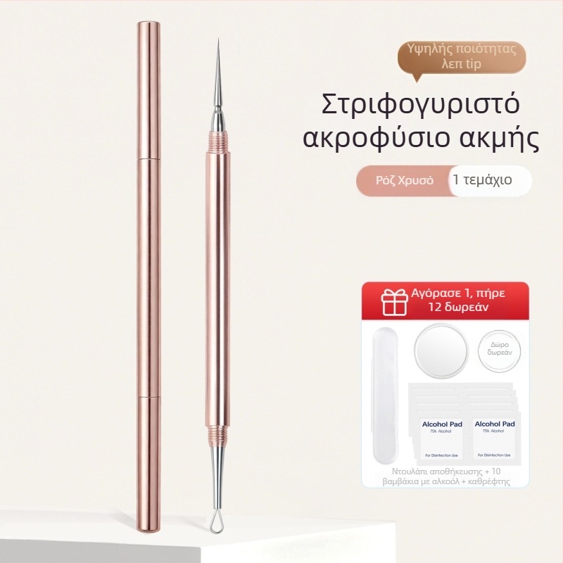 Βελόνα ακμής με στριφτό καπάκι – Ανοξείδωτο εργαλείο αφαίρεσης μαύρων στίγματων για γενική χρήση (Υλικό: Ανοξείδωτος χάλυβας; Μάρκα: Hong Kong Ya; Χρήση: Γενική)