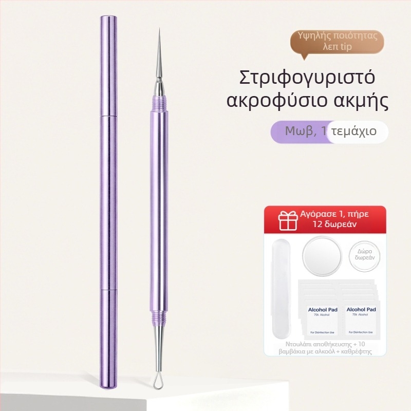 Βελόνα ακμής με στριφτό καπάκι – Ανοξείδωτο εργαλείο αφαίρεσης μαύρων στίγματων για γενική χρήση (Υλικό: Ανοξείδωτος χάλυβας; Μάρκα: Hong Kong Ya; Χρήση: Γενική)