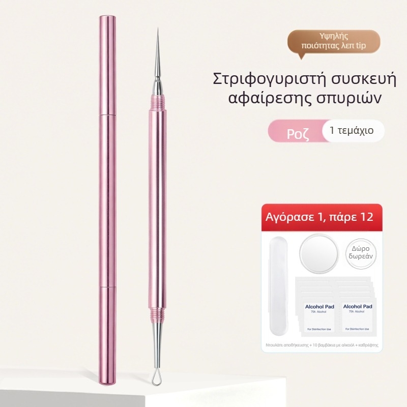 Βελόνα ακμής με στριφτό καπάκι – Ανοξείδωτο εργαλείο αφαίρεσης μαύρων στίγματων για γενική χρήση (Υλικό: Ανοξείδωτος χάλυβας; Μάρκα: Hong Kong Ya; Χρήση: Γενική)