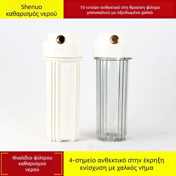 Φίλτρο στοιχείο για υδροκαθαριστή SHNUOM Lotto (Μοντέλο Lotto; Λανσάρισμα στην αγορά: Χειμώνας 2012; Έγγραφο έγκρισης Wan Wei Shui Zi No. B0005)