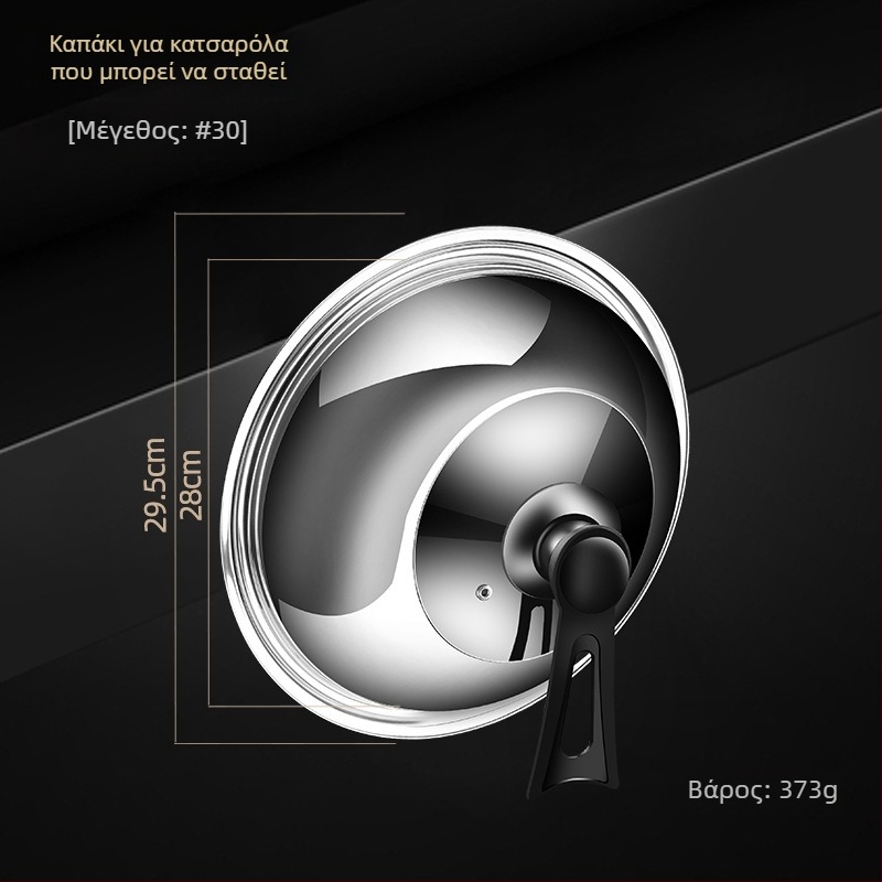 Κάλυμμα κατσαρόλας από ανοξείδωτο ατσάλι • Μοντέλο: Κάλυμμα από ανοξείδωτο ατσάλι • Βάρος: 0,4–0,6 kg • Μάρκα: AKL • Προσαρμογή: Ναι