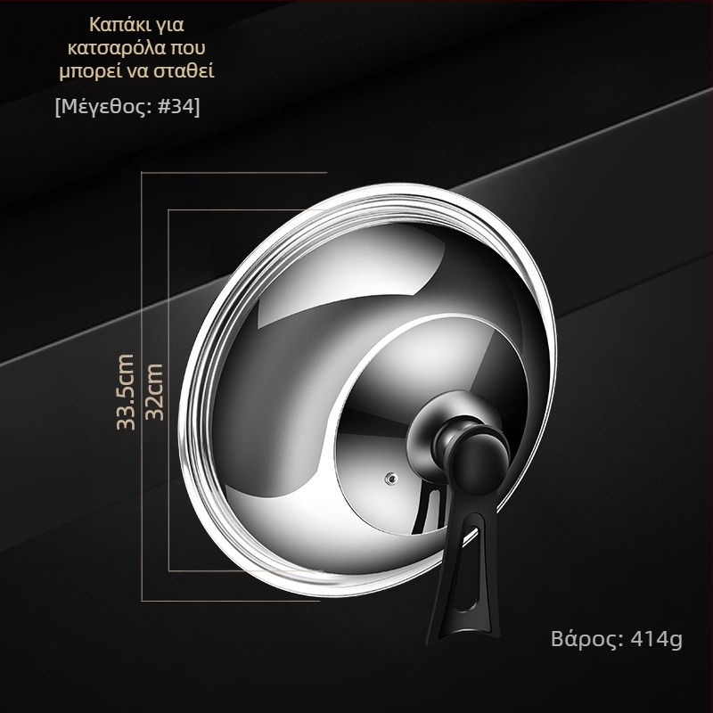 Κάλυμμα κατσαρόλας από ανοξείδωτο ατσάλι • Μοντέλο: Κάλυμμα από ανοξείδωτο ατσάλι • Βάρος: 0,4–0,6 kg • Μάρκα: AKL • Προσαρμογή: Ναι