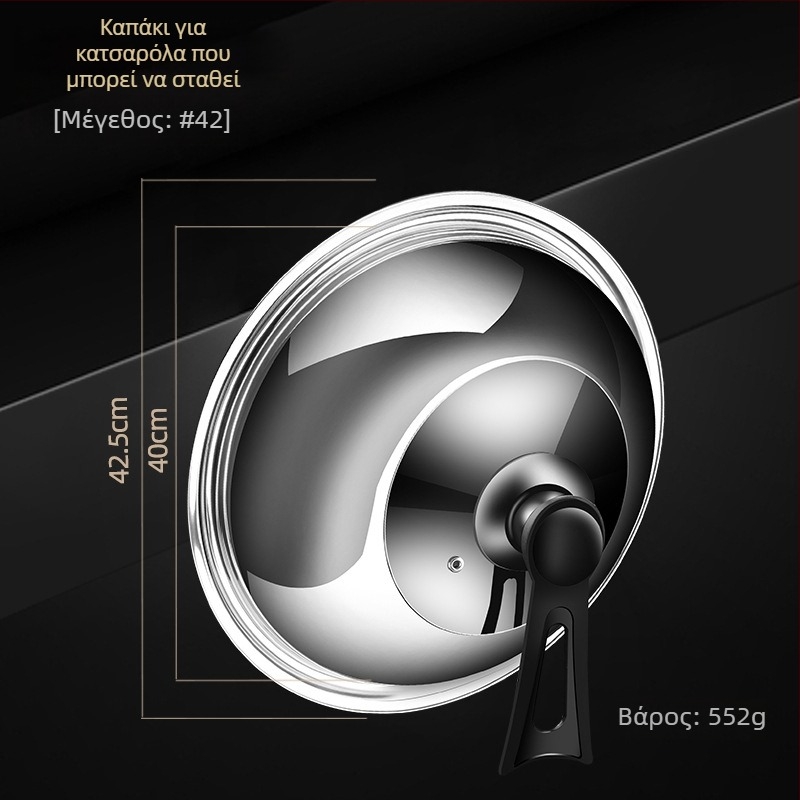 Κάλυμμα κατσαρόλας από ανοξείδωτο ατσάλι • Μοντέλο: Κάλυμμα από ανοξείδωτο ατσάλι • Βάρος: 0,4–0,6 kg • Μάρκα: AKL • Προσαρμογή: Ναι