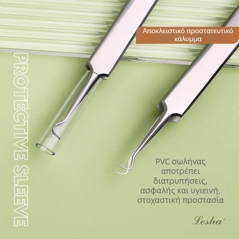 Ανοξείδωτη βελόνα ακμής και τσιμπίδα από τη Woman Legend – εργαλείο καθαρισμού πόρων, διάρκεια ζωής 5 έτη