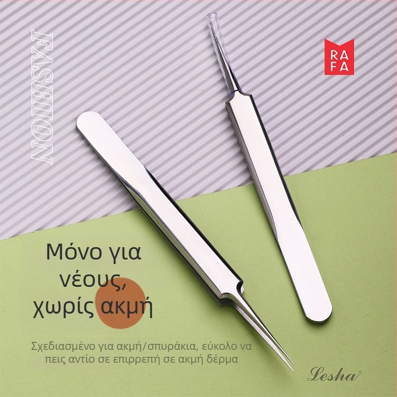 Ανοξείδωτη βελόνα ακμής και τσιμπίδα από τη Woman Legend – εργαλείο καθαρισμού πόρων, διάρκεια ζωής 5 έτη