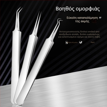 Υπερ-κοφτερή βελόνα ακμής και εργαλείο αφαίρεσης μαύρων στιγμάτων – κλιπ από ανοξείδωτο ατσάλι για πιέσεις σπυριών