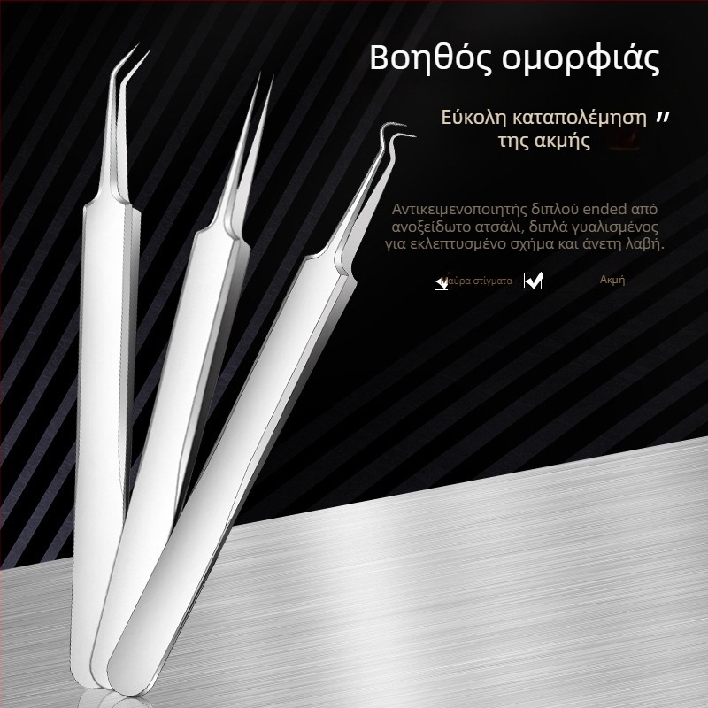 Υπερ-κοφτερή βελόνα ακμής και εργαλείο αφαίρεσης μαύρων στιγμάτων – κλιπ από ανοξείδωτο ατσάλι για πιέσεις σπυριών