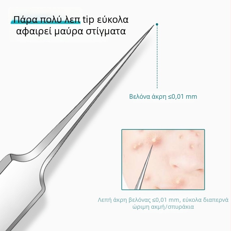 Υπερ-κοφτερή βελόνα ακμής και εργαλείο αφαίρεσης μαύρων στιγμάτων – κλιπ από ανοξείδωτο ατσάλι για πιέσεις σπυριών
