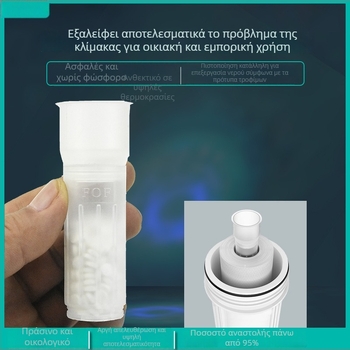 FOF πυρήνας αναστολέα κλίμακας χωρίς φώσφορο για μπροστινό φίλτρο – χωρητικότητα 5 g/10 g, θέση κεντρικής οπής, για οικιακούς καθαριστές νερού